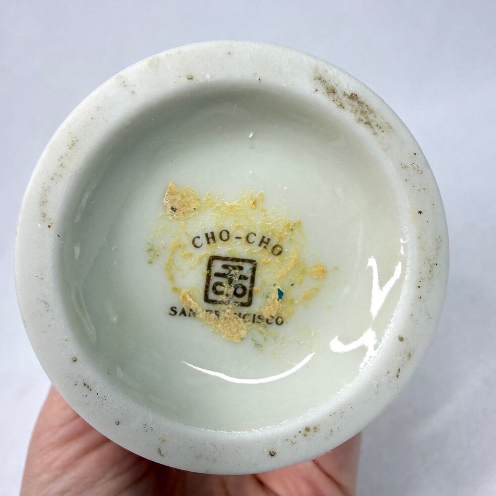 Vintage Cho-Cho San Fransisco Floral Mini Vase - Picture 5 of 5